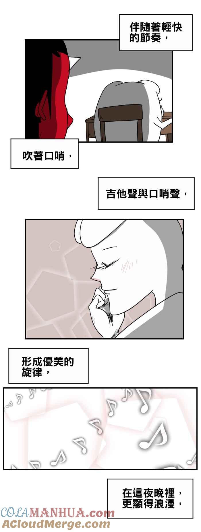[第220话]口哨-百鬼夜行志・一夜怪谈之卷-阿慢（第3张）