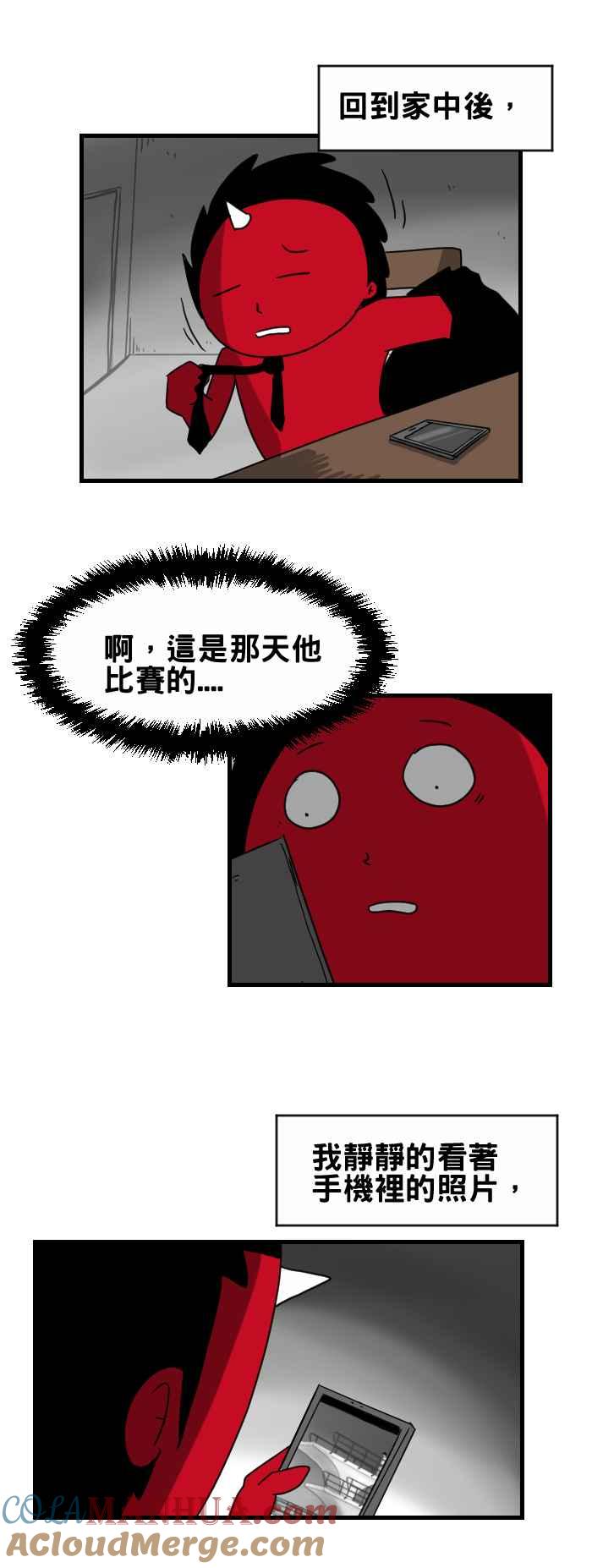 [第229话]跳水-百鬼夜行志・一夜怪谈之卷-阿慢（第3张）
