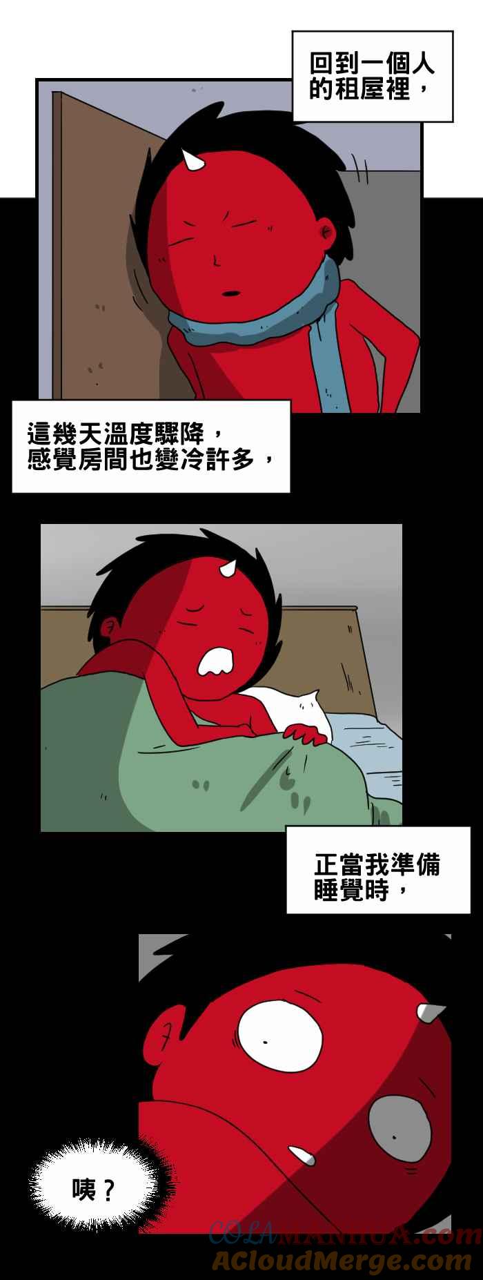 [第235话]不要打开-百鬼夜行志・一夜怪谈之卷-阿慢（第2张）