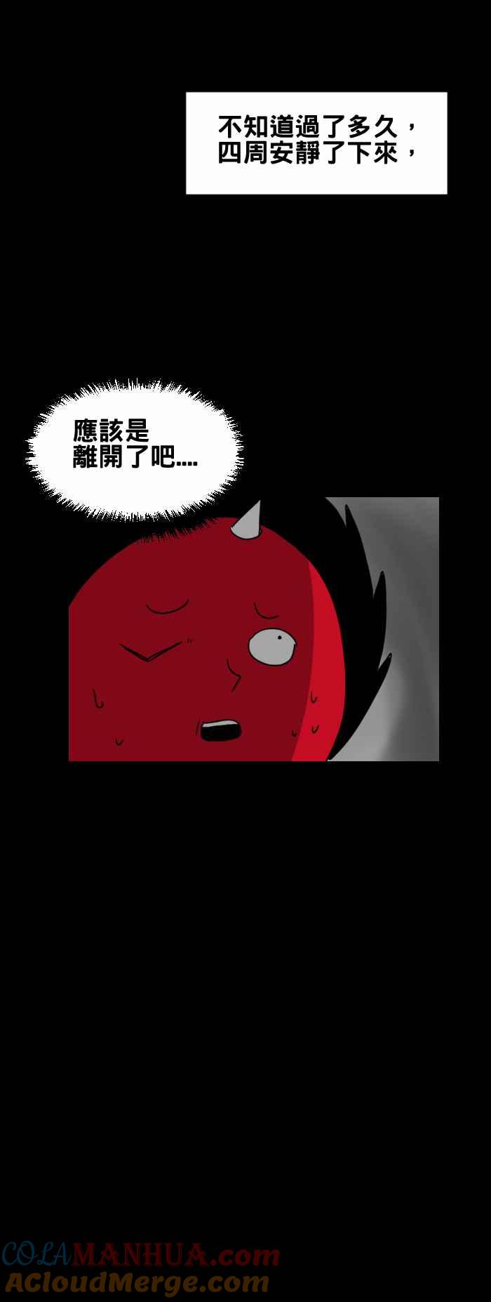 [第239话]病房里的老人-百鬼夜行志・一夜怪谈之卷-阿慢（第8张）