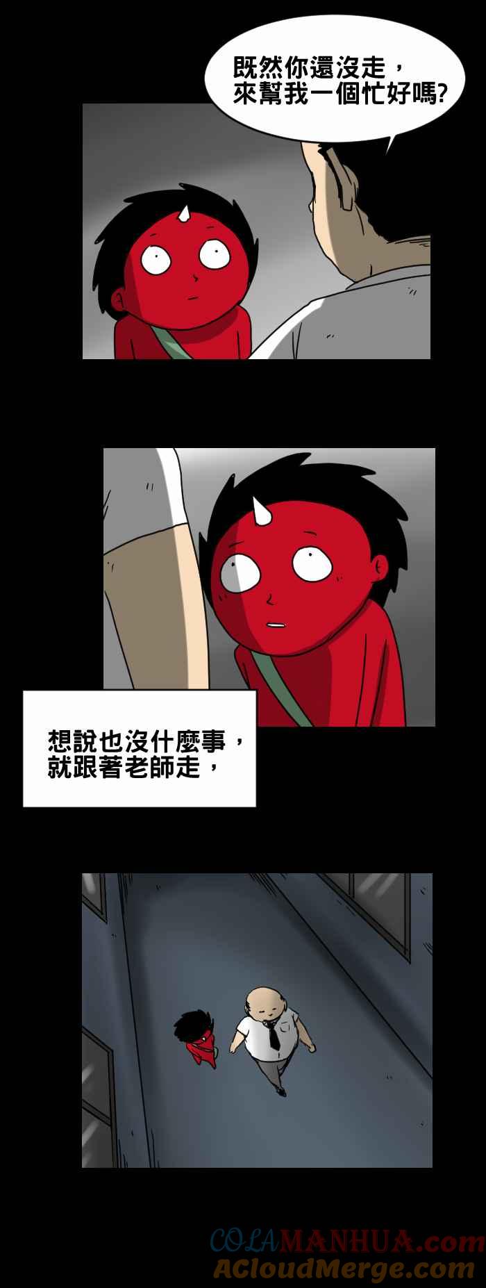 [第242话]假扮-百鬼夜行志・一夜怪谈之卷-阿慢（第3张）