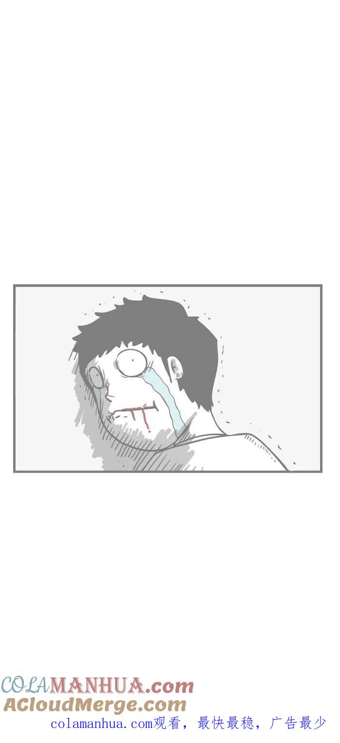 [第24话]蛀牙-百鬼夜行志・一夜怪谈之卷-阿慢（第9张）