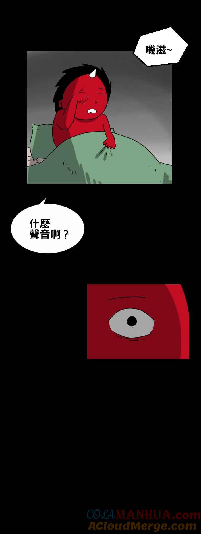 [第260话]老旧的电视机-百鬼夜行志・一夜怪谈之卷-阿慢（第3张）