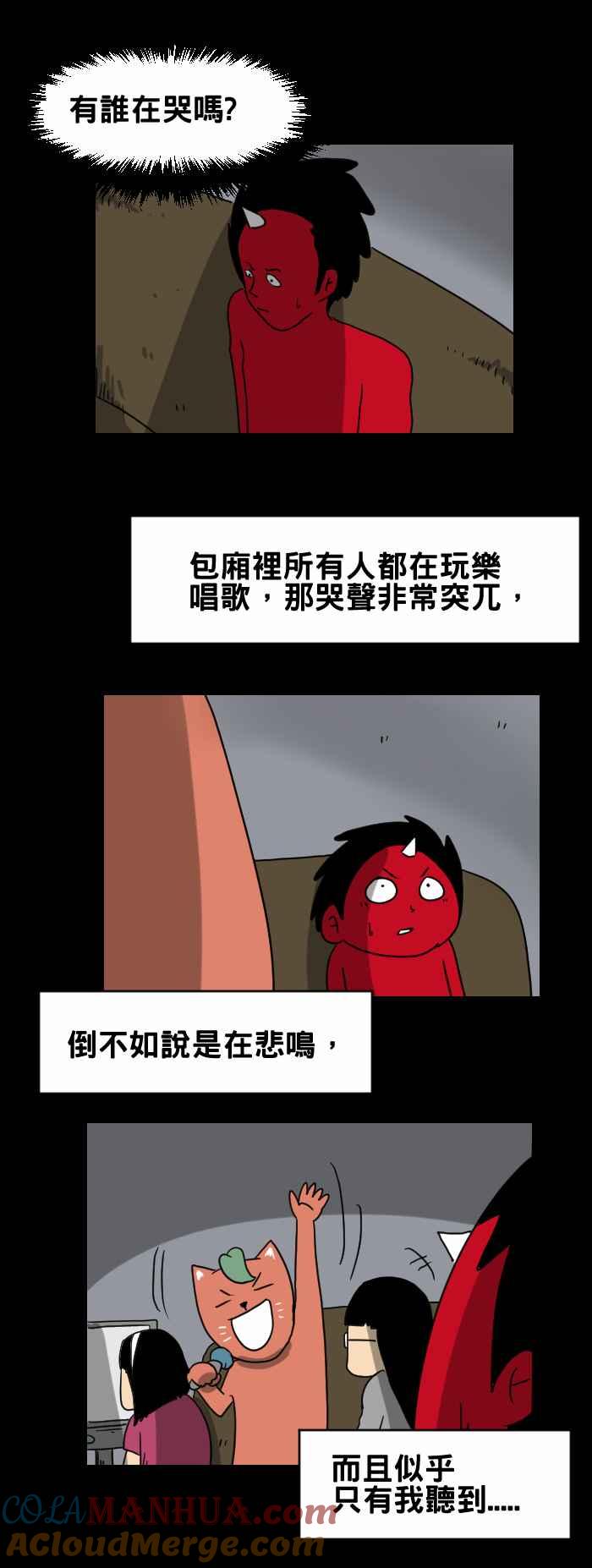 [第262话]KTV包厢-百鬼夜行志・一夜怪谈之卷-阿慢（第4张）