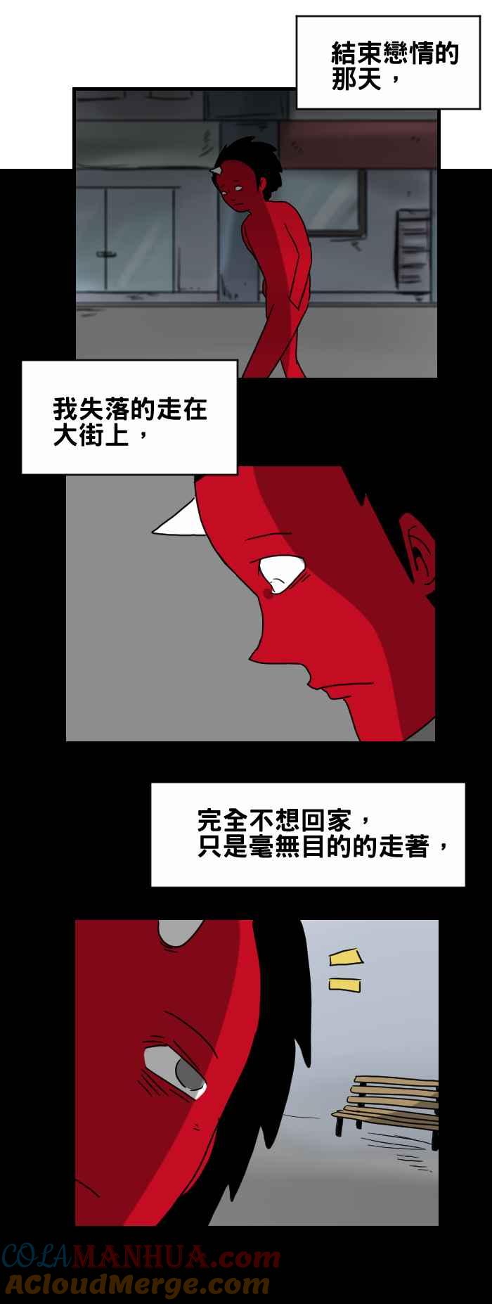[第268话]长椅-百鬼夜行志・一夜怪谈之卷-阿慢（第2张）