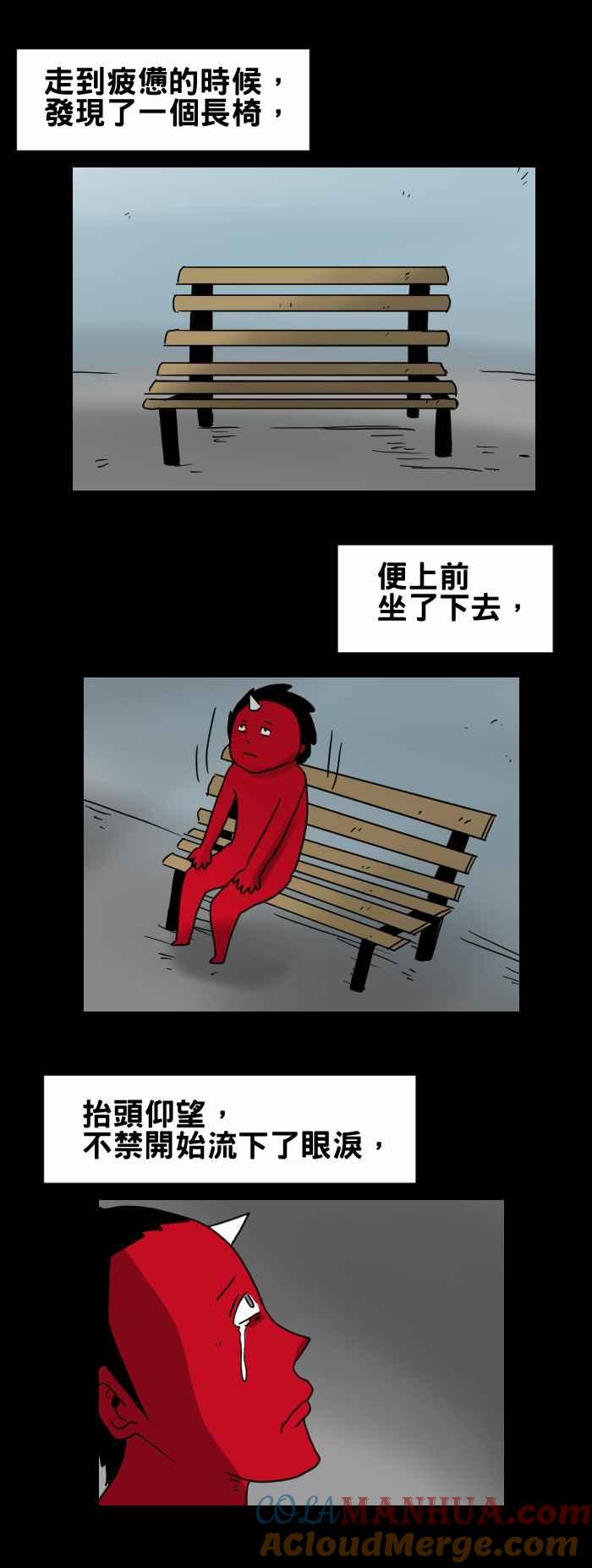 [第268话]长椅-百鬼夜行志・一夜怪谈之卷-阿慢（第3张）