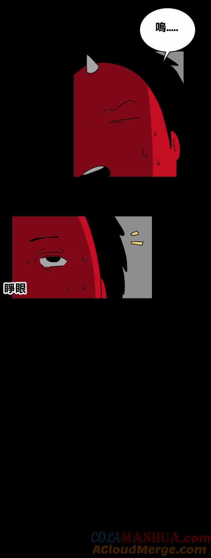 [第273话]鞭炮声-百鬼夜行志・一夜怪谈之卷-阿慢（第4张）