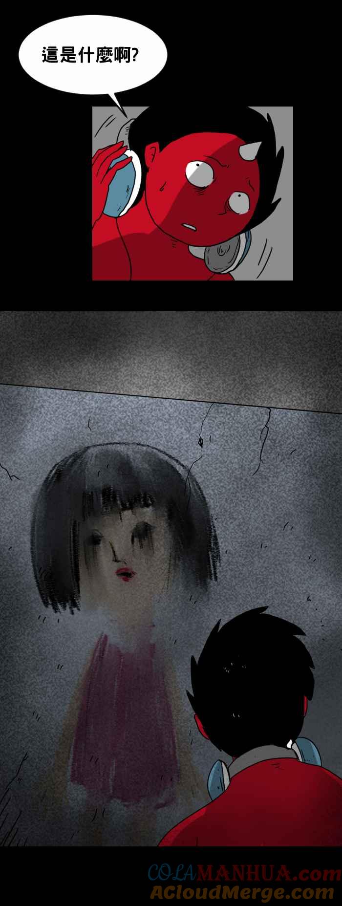 [第275话]墙上的画-百鬼夜行志・一夜怪谈之卷-阿慢（第3张）