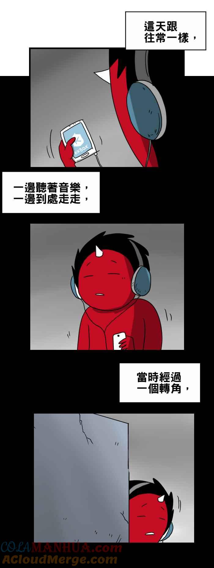 [第275话]墙上的画-百鬼夜行志・一夜怪谈之卷-阿慢（第2张）