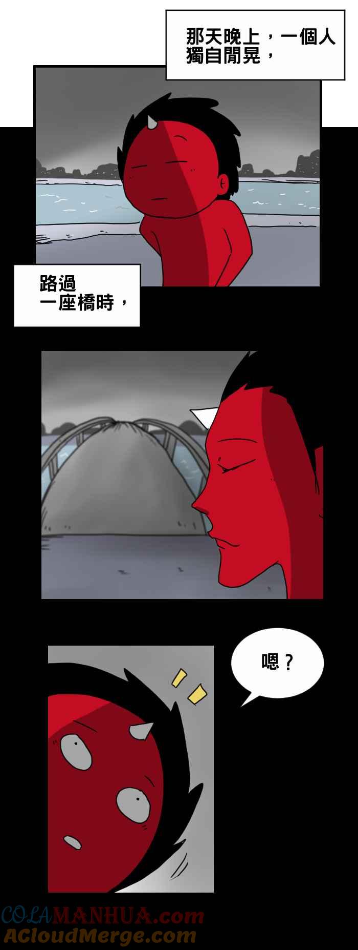 [第279话]桥上的女孩-百鬼夜行志・一夜怪谈之卷-阿慢（第2张）