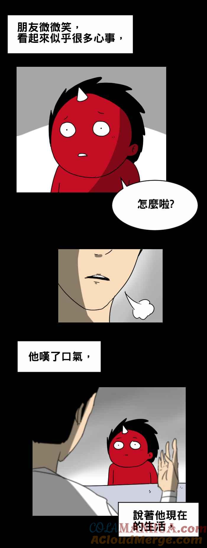 [第280话]容身之处-百鬼夜行志・一夜怪谈之卷-阿慢（第3张）