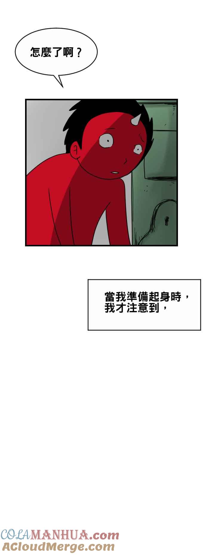 [第289话]邮筒-百鬼夜行志・一夜怪谈之卷-阿慢（第5张）
