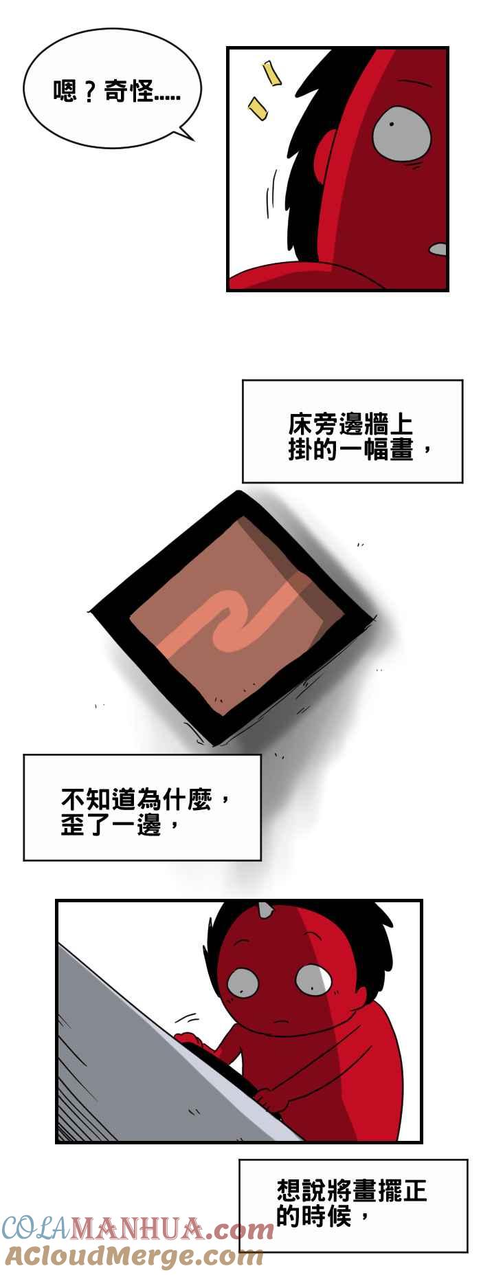 [第291话]烧毁的符咒-百鬼夜行志・一夜怪谈之卷-阿慢（第5张）