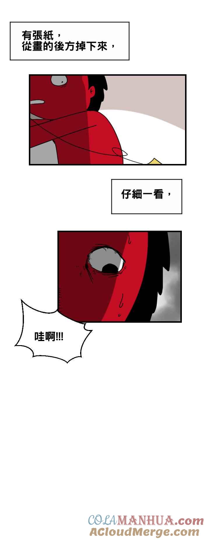 [第291话]烧毁的符咒-百鬼夜行志・一夜怪谈之卷-阿慢（第6张）