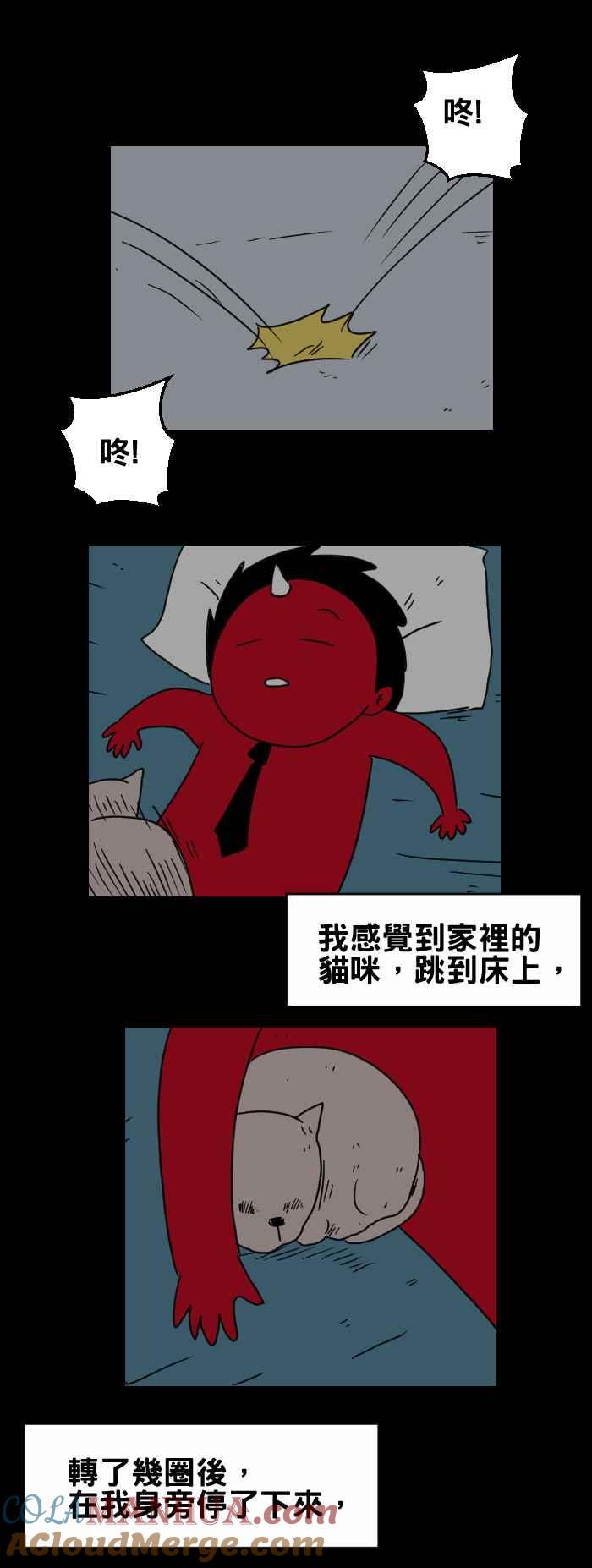 [第294话]床上的猫-百鬼夜行志・一夜怪谈之卷-阿慢（第3张）