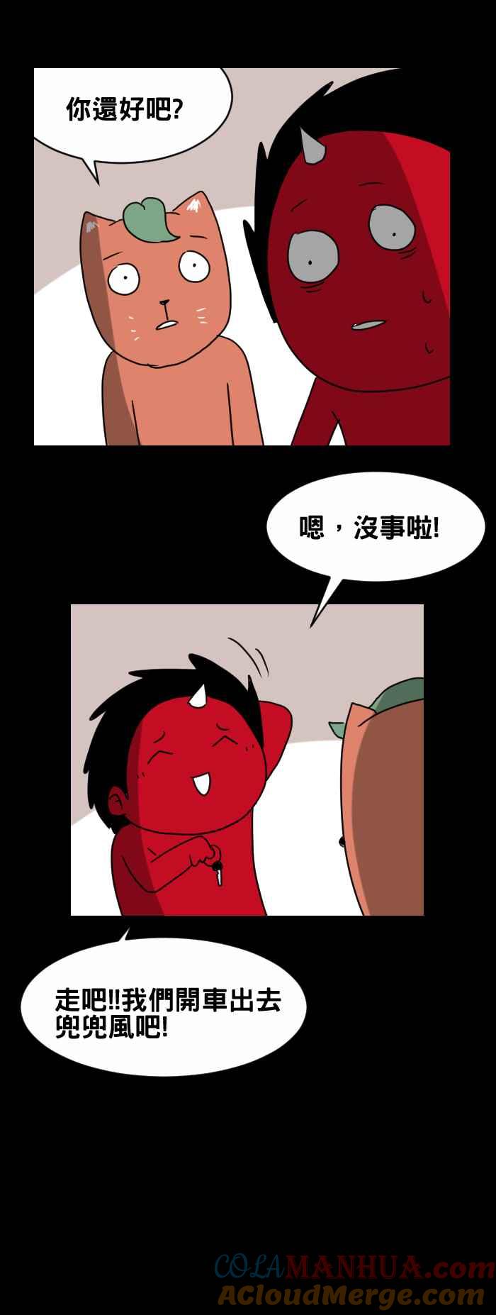 [第295话]求救电话-百鬼夜行志・一夜怪谈之卷-阿慢（第6张）