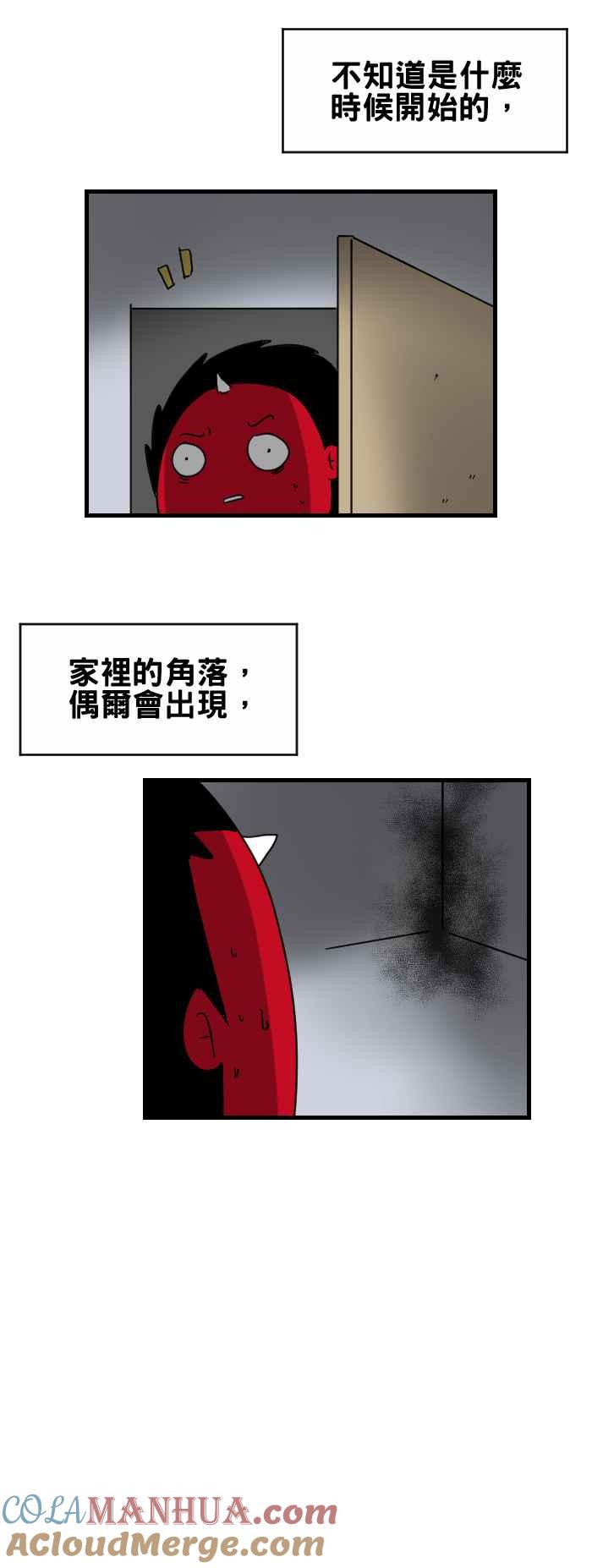 [第298话]驱鬼-百鬼夜行志・一夜怪谈之卷-阿慢（第2张）