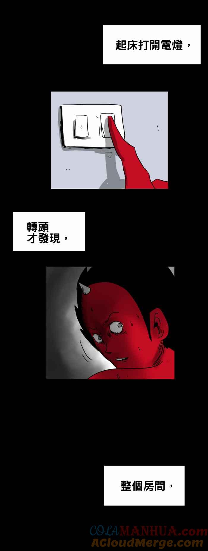[第298话]驱鬼-百鬼夜行志・一夜怪谈之卷-阿慢（第6张）
