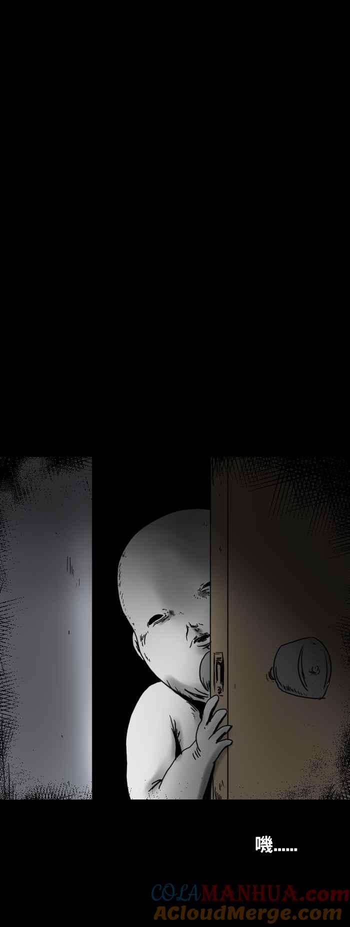 [第301话]走廊外的笑声-百鬼夜行志・一夜怪谈之卷-阿慢（第5张）