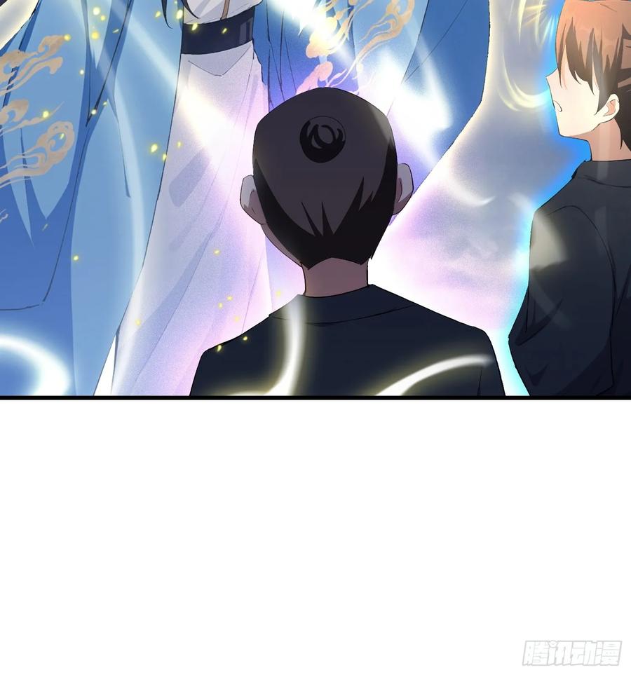 第302话哎怎么真开了！-原来我早就无敌了-奇想漫画（第21张）