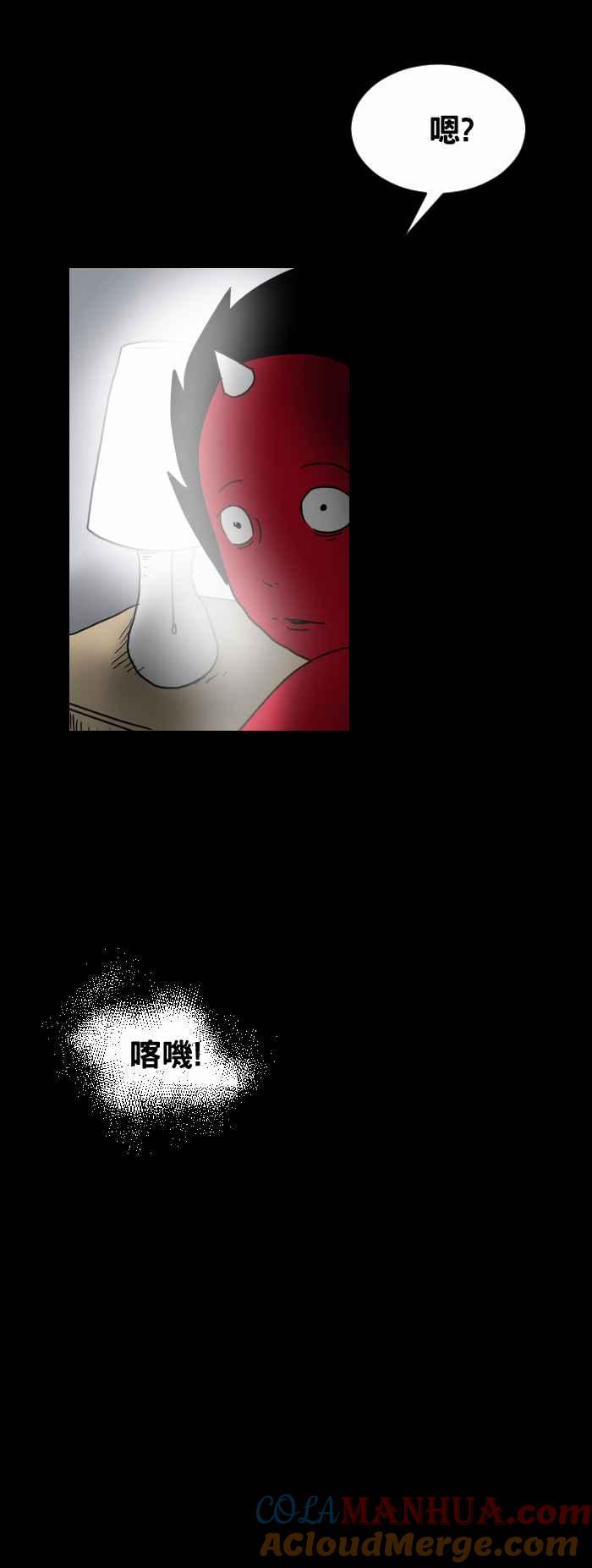 [第305话]手-百鬼夜行志・一夜怪谈之卷-阿慢（第4张）