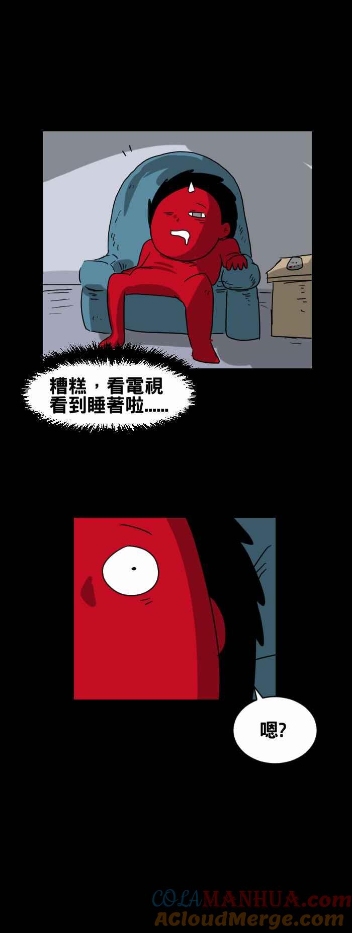 [第313话]自动转台-百鬼夜行志・一夜怪谈之卷-阿慢（第4张）