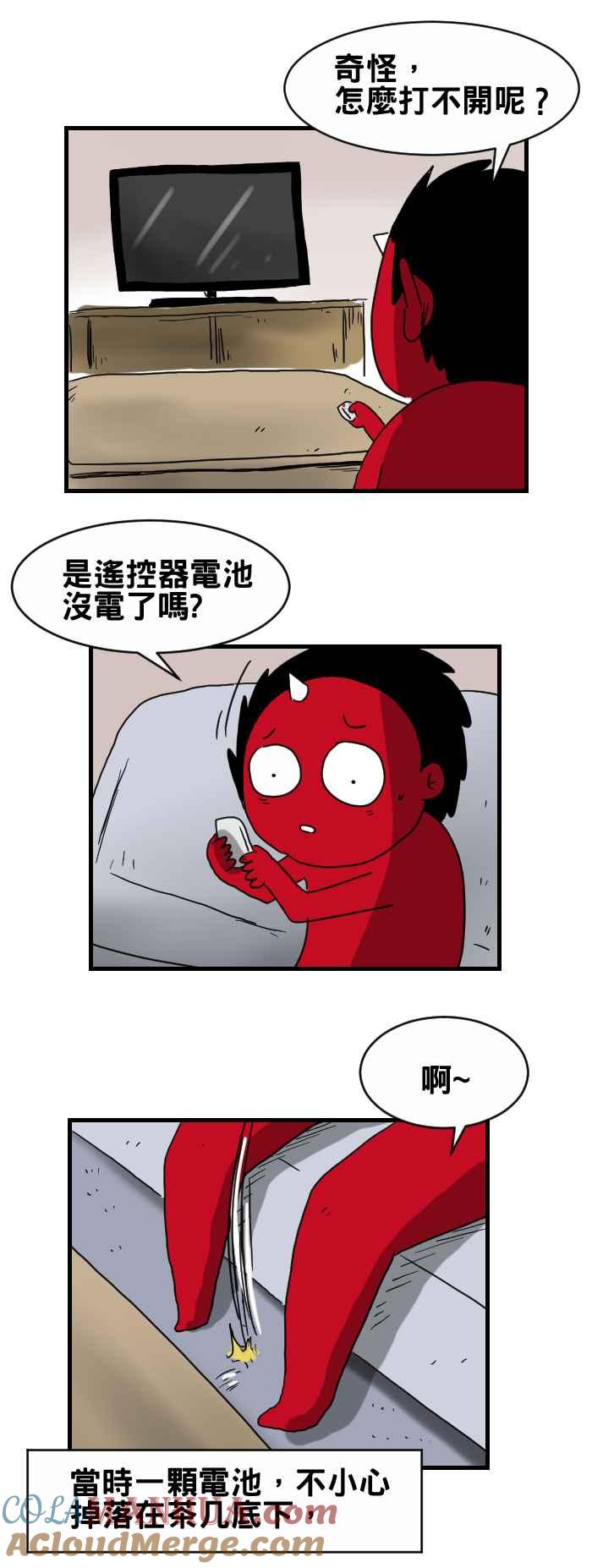[第321话]茶几-百鬼夜行志・一夜怪谈之卷-阿慢（第3张）