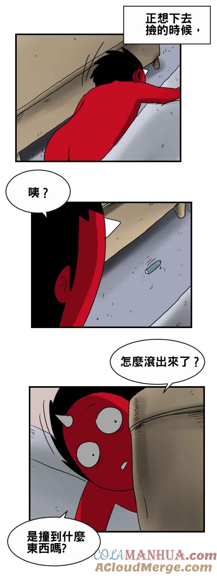 [第321话]茶几-百鬼夜行志・一夜怪谈之卷-阿慢（第4张）