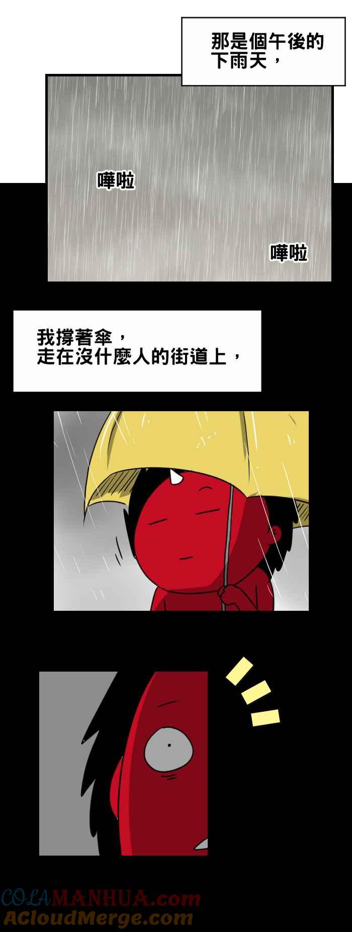 [第325话]长头发-百鬼夜行志・一夜怪谈之卷-阿慢（第2张）