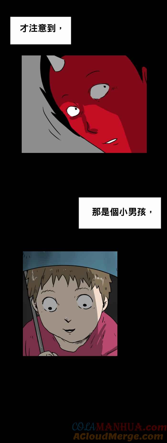 [第325话]长头发-百鬼夜行志・一夜怪谈之卷-阿慢（第5张）
