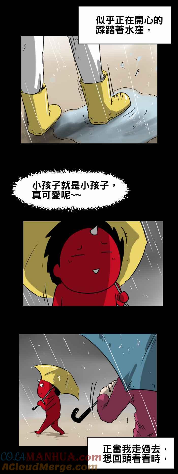 [第325话]长头发-百鬼夜行志・一夜怪谈之卷-阿慢（第4张）