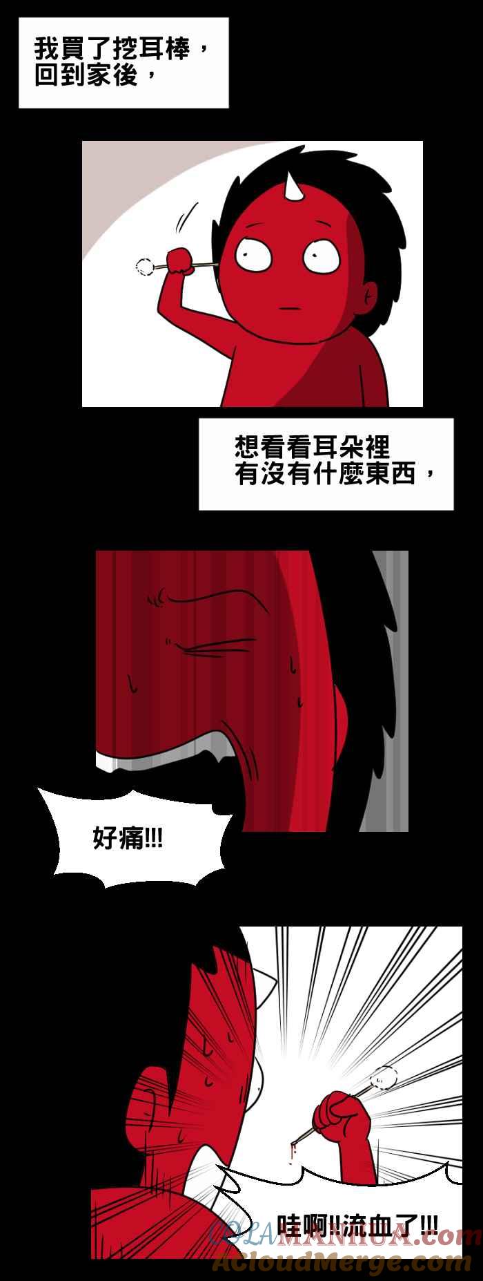 [第333话]耳中搔痒-百鬼夜行志・一夜怪谈之卷-阿慢（第5张）