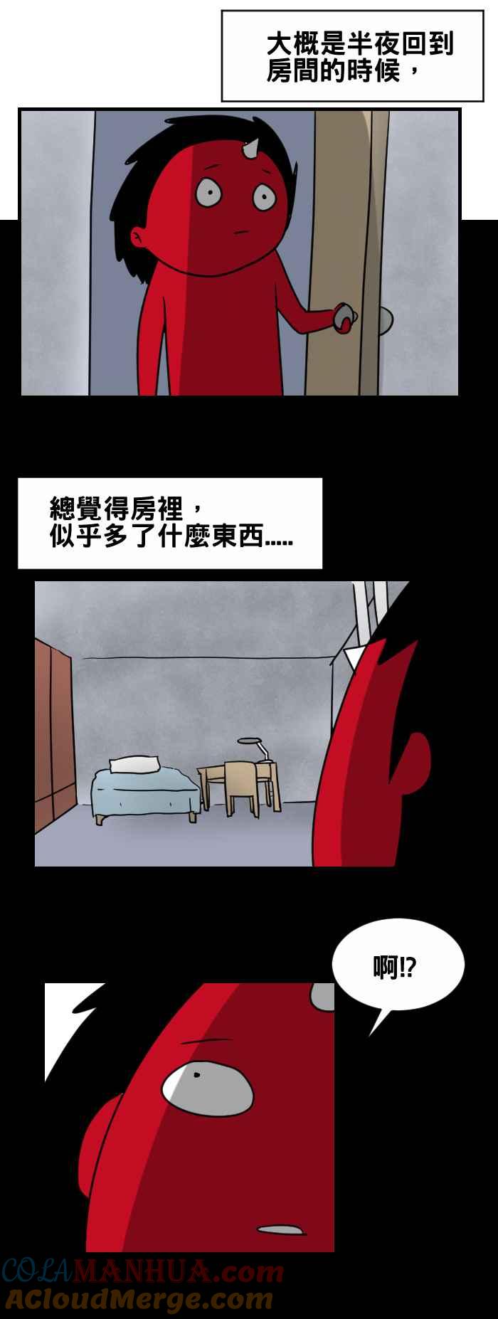 [第343话]垂吊的双脚-百鬼夜行志・一夜怪谈之卷-阿慢（第2张）