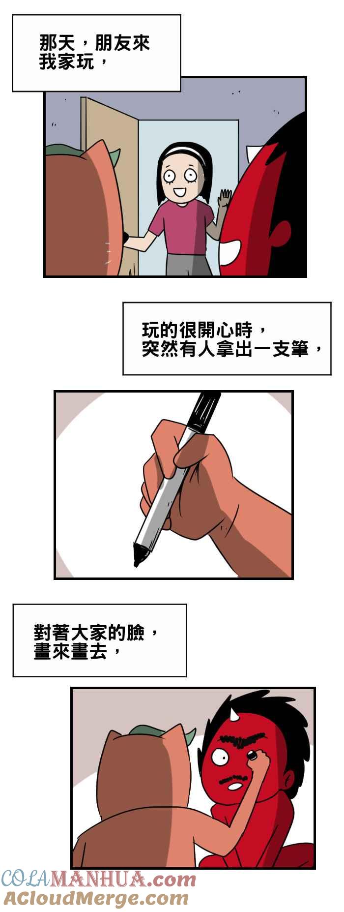 [第345话]画脸-百鬼夜行志・一夜怪谈之卷-阿慢（第2张）