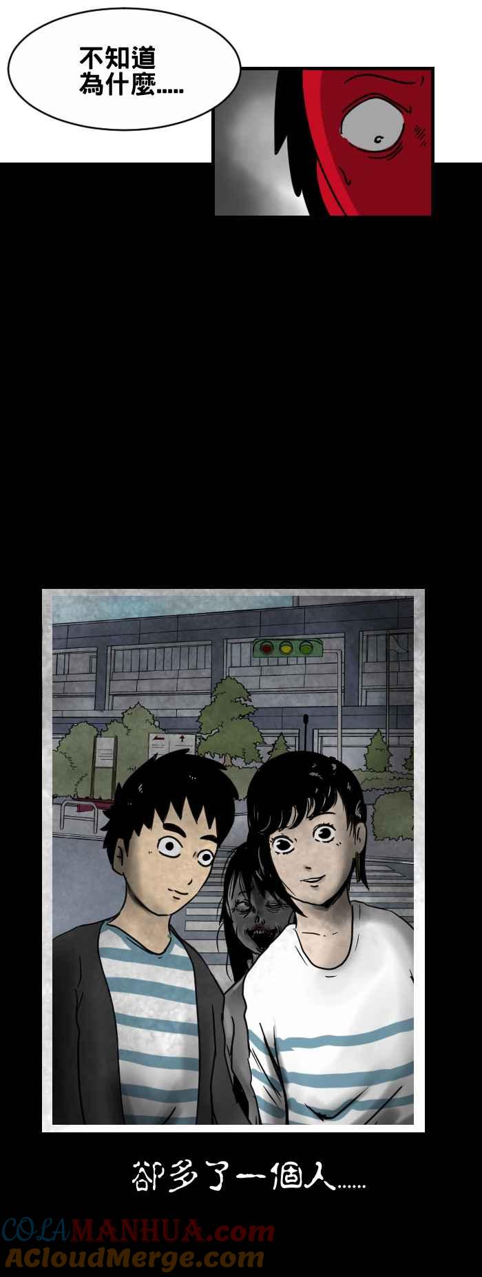 [第349话]灵异照片-百鬼夜行志・一夜怪谈之卷-阿慢（第3张）