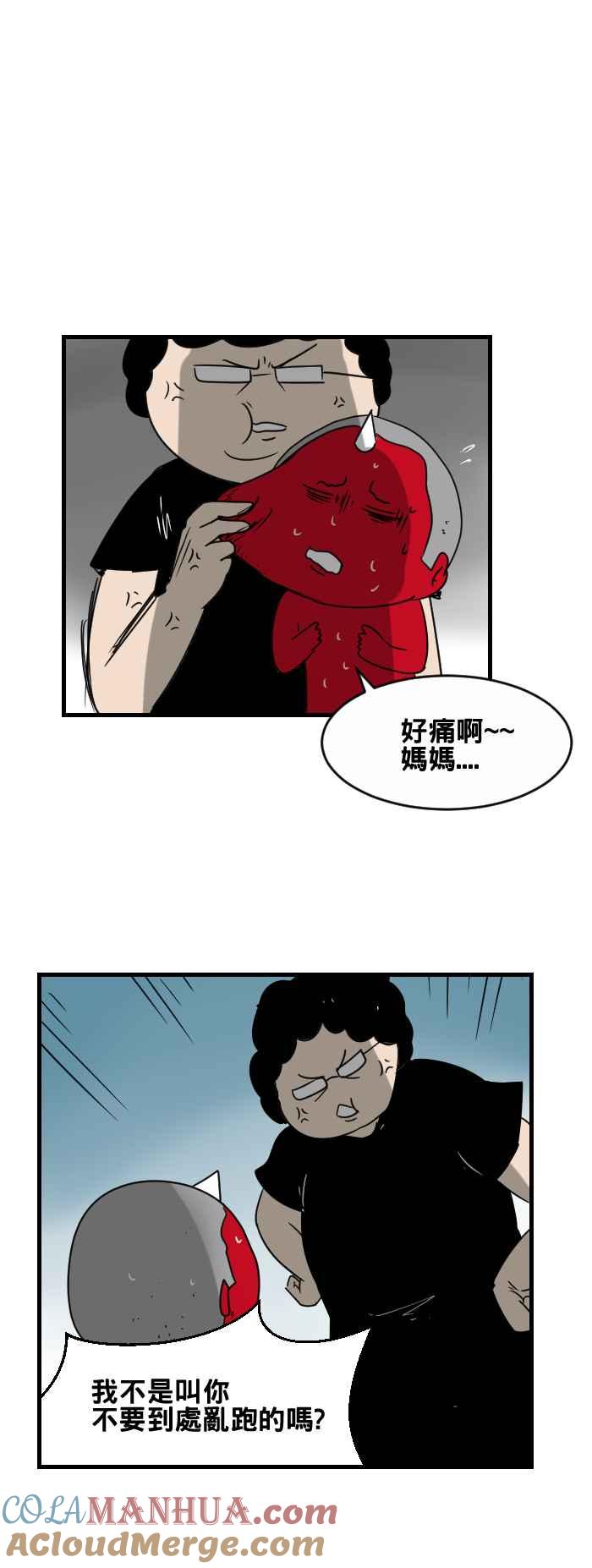 [第367话]一起玩-百鬼夜行志・一夜怪谈之卷-阿慢（第7张）