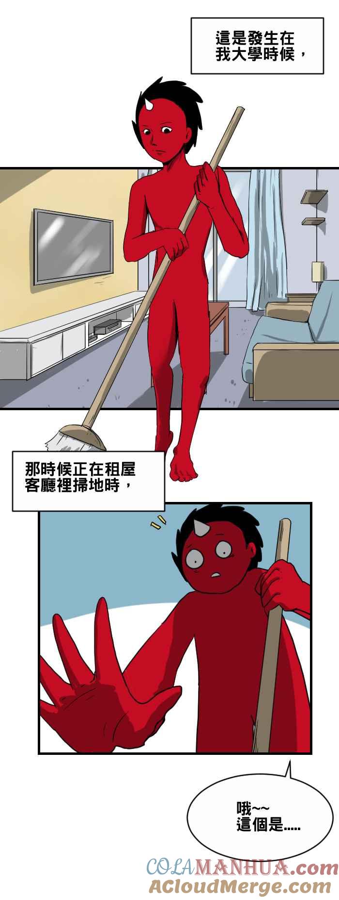 [第375话]毛发-百鬼夜行志・一夜怪谈之卷-阿慢（第2张）