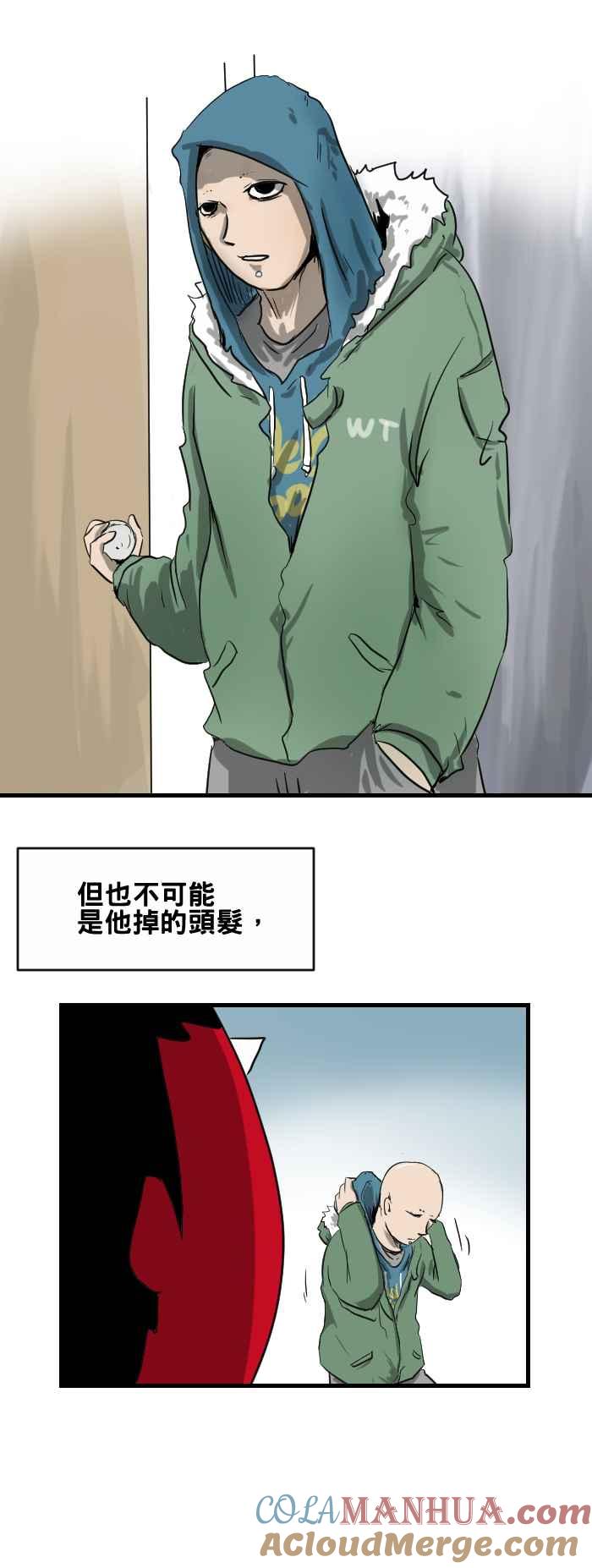 [第375话]毛发-百鬼夜行志・一夜怪谈之卷-阿慢（第4张）