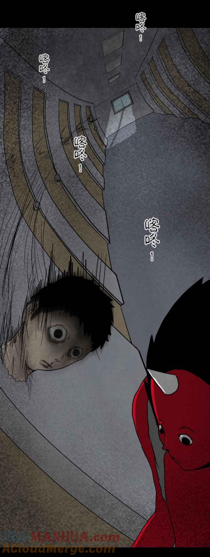 [第376话]不见了-百鬼夜行志・一夜怪谈之卷-阿慢（第6张）