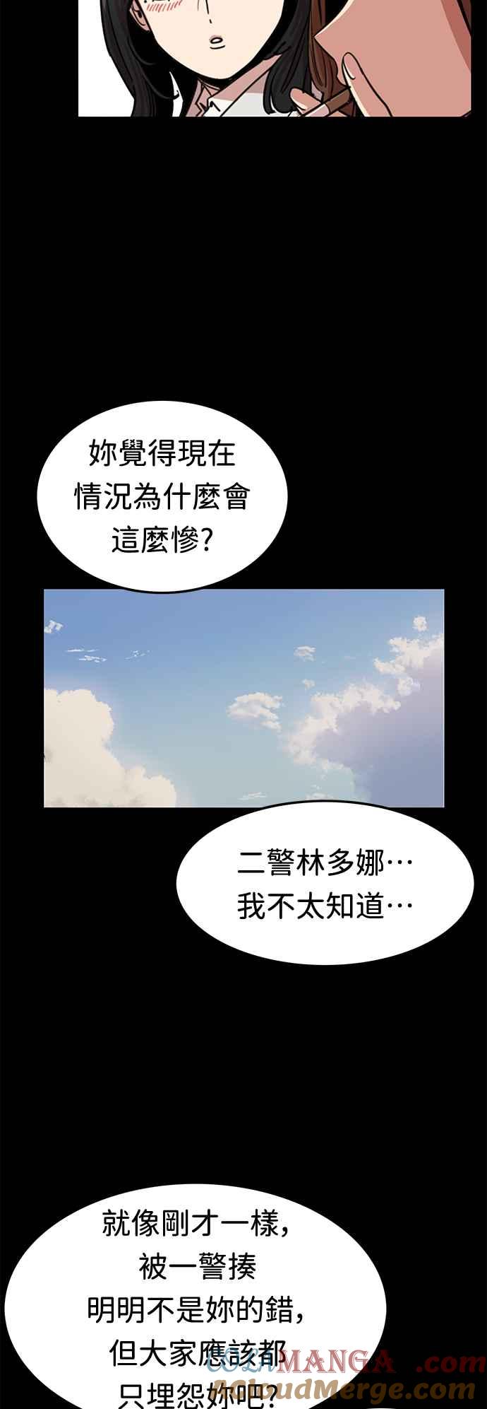 第374话-妹力大头兵-Surry（第3张）
