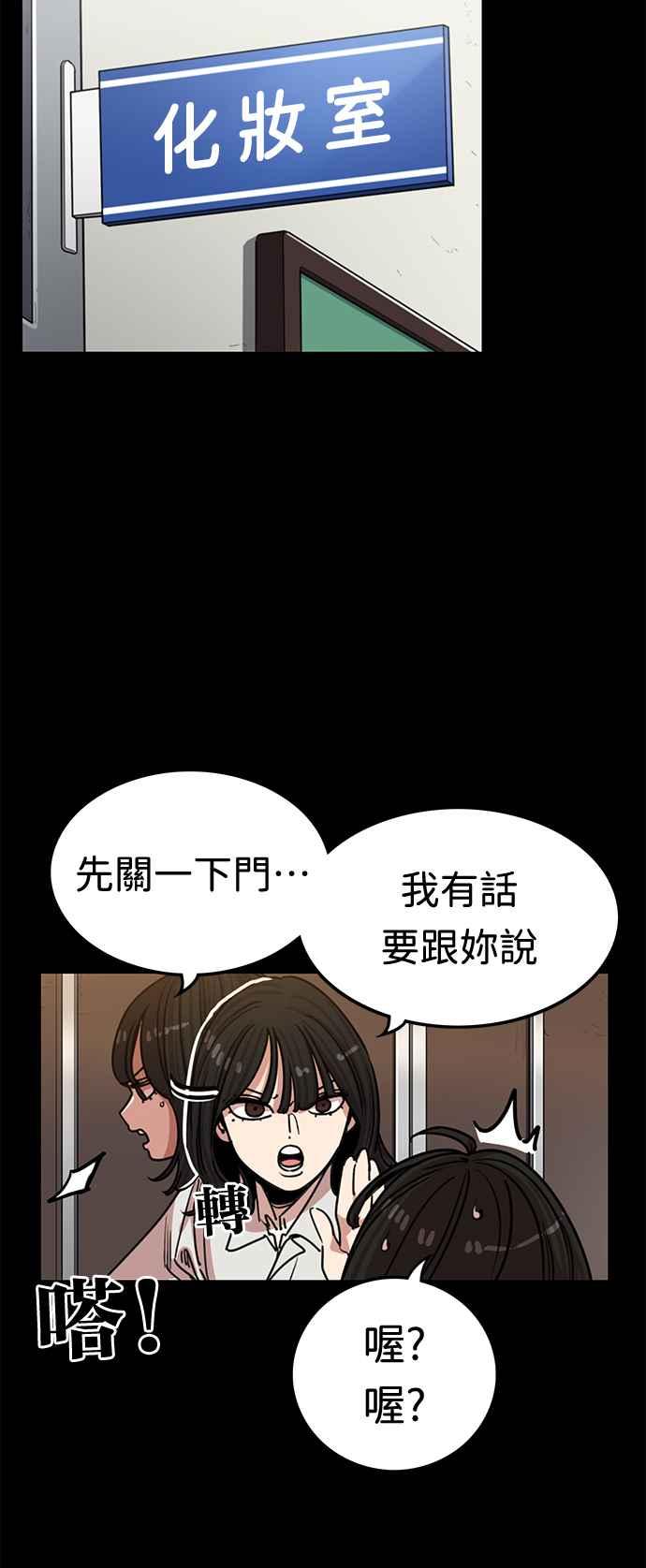 第374话-妹力大头兵-Surry（第10张）