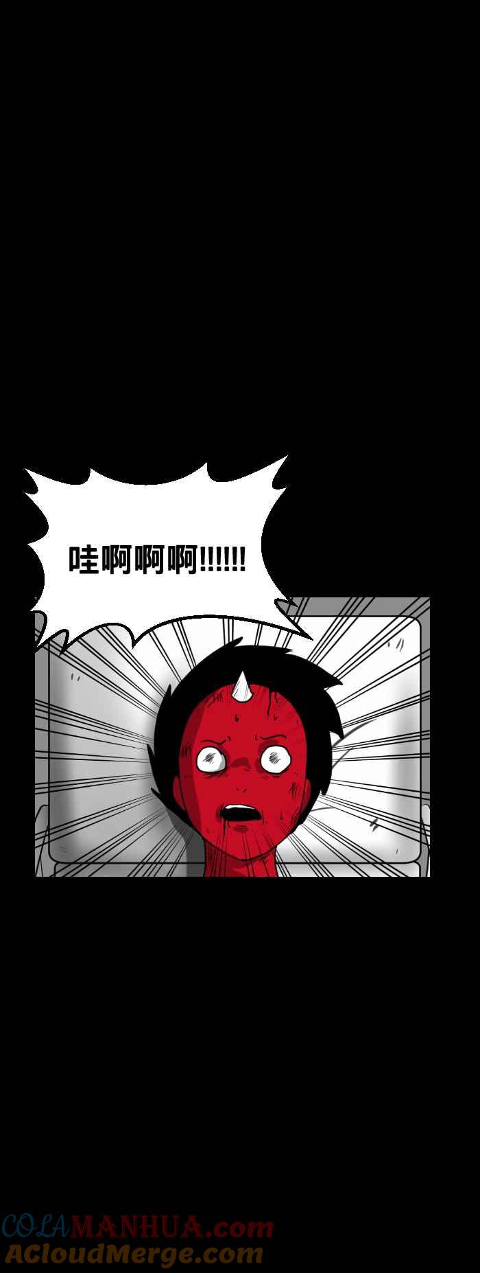 [第378话]找不到-百鬼夜行志・一夜怪谈之卷-阿慢（第6张）