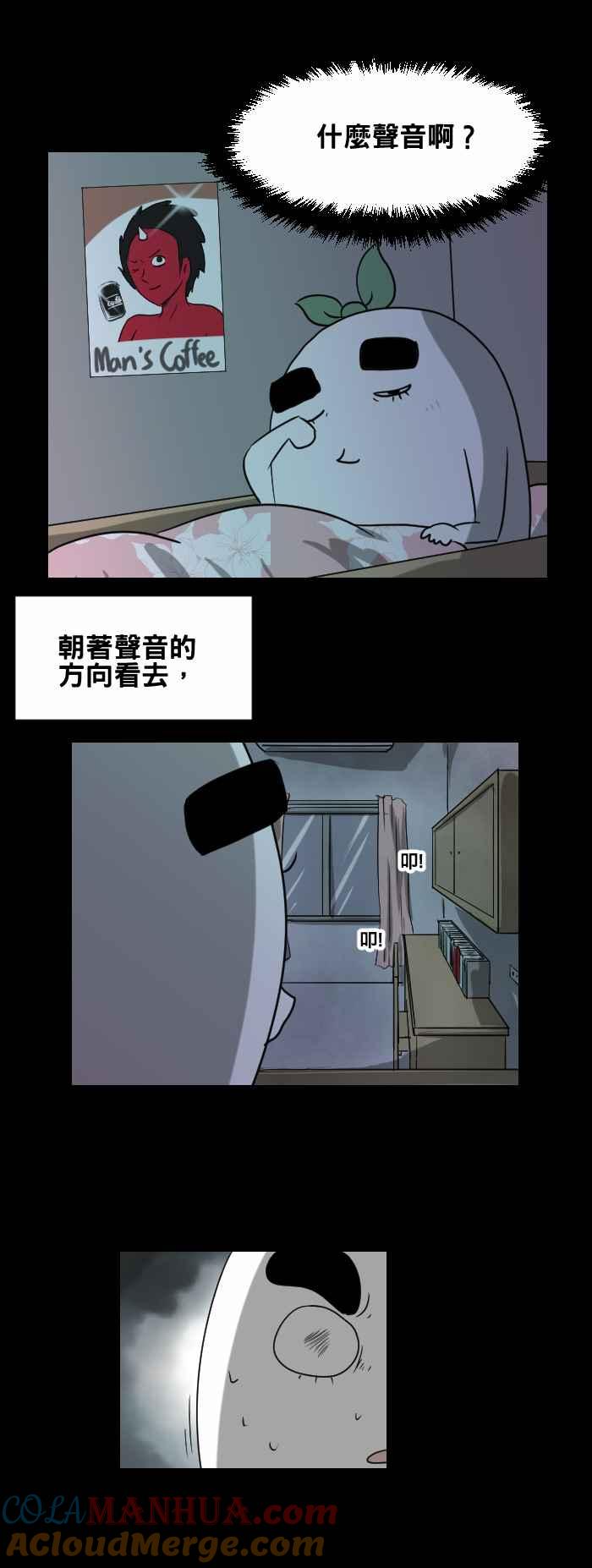[第382话]敲窗户-百鬼夜行志・一夜怪谈之卷-阿慢（第3张）