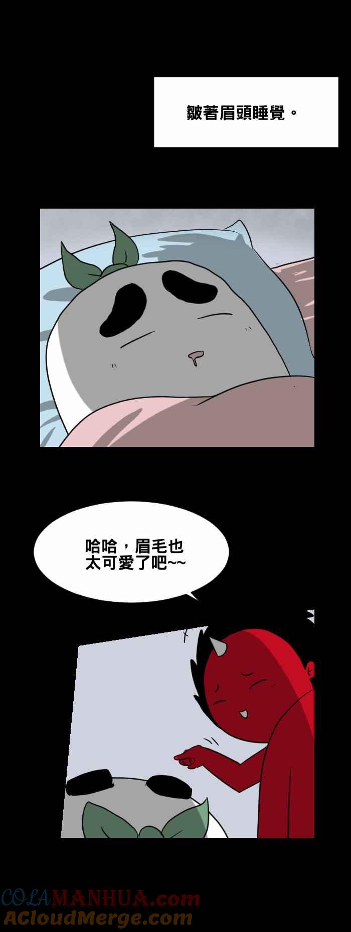 [第383话]眉毛-百鬼夜行志・一夜怪谈之卷-阿慢（第3张）