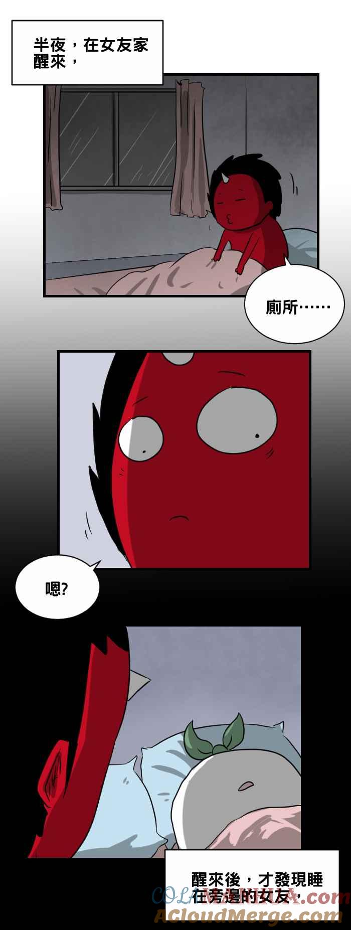 [第383话]眉毛-百鬼夜行志・一夜怪谈之卷-阿慢（第2张）