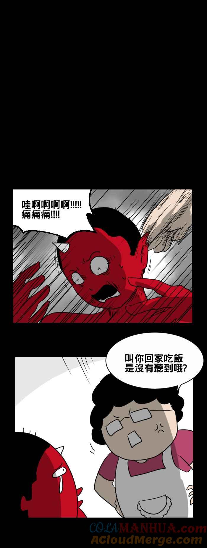 [第384话]背对的男子-百鬼夜行志・一夜怪谈之卷-阿慢（第5张）