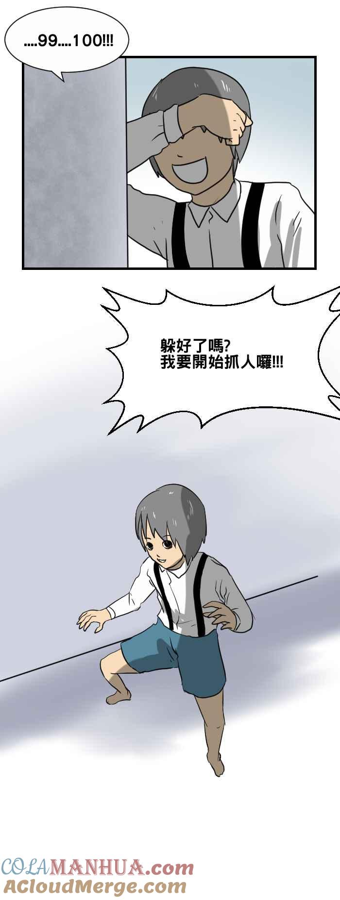 [第394话]捉迷藏-百鬼夜行志・一夜怪谈之卷-阿慢（第3张）