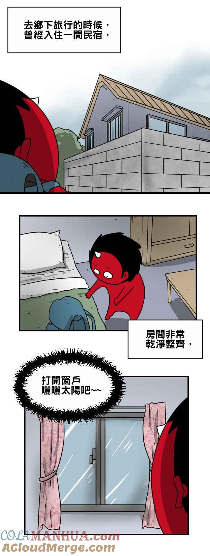 [第396话]哭声-百鬼夜行志・一夜怪谈之卷-阿慢（第2张）