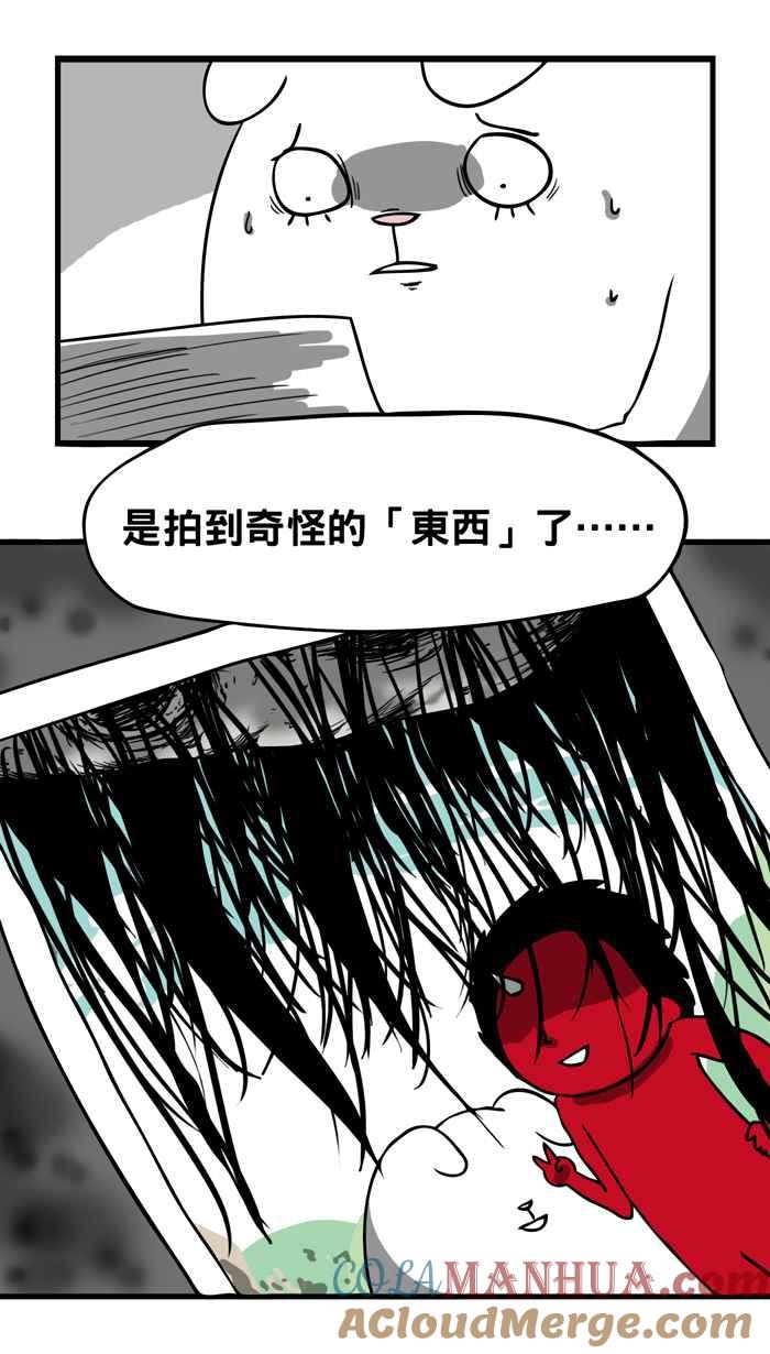 [第3话]照片-百鬼夜行志・一夜怪谈之卷-阿慢（第5张）