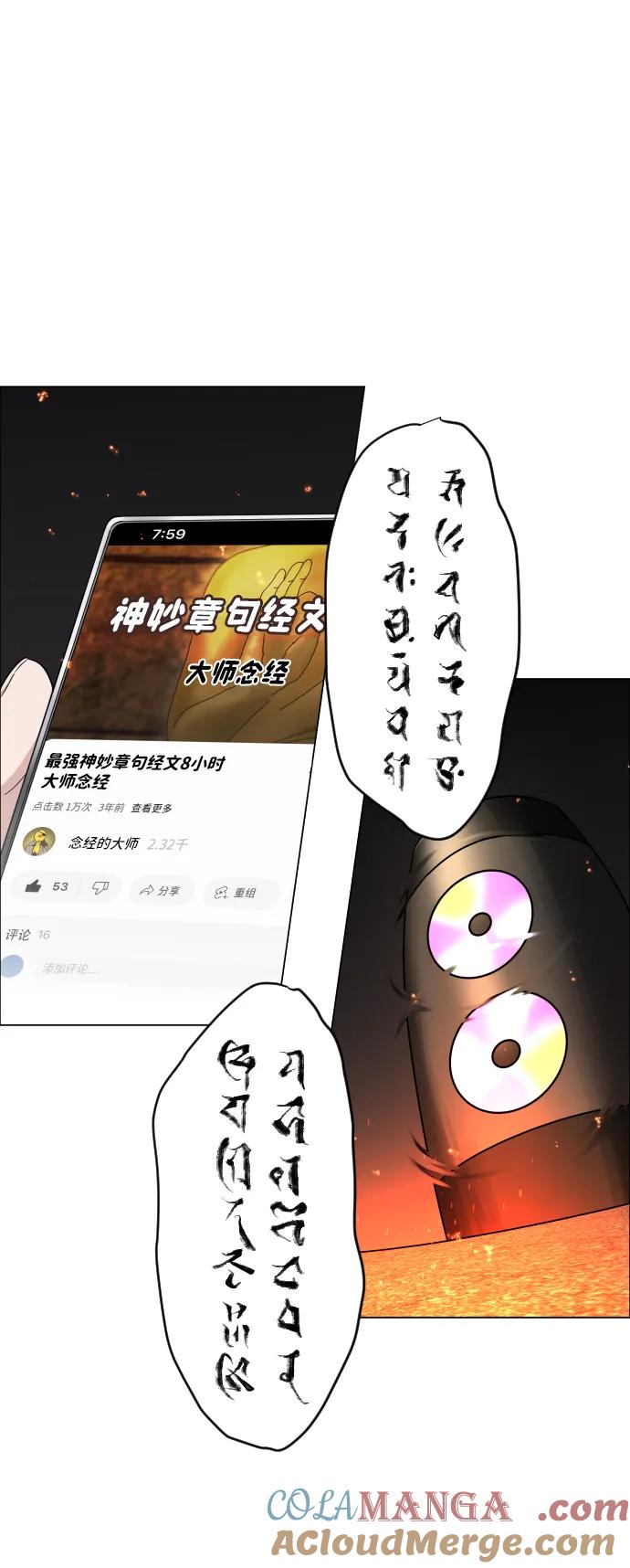 第4话开封铡刀-铡刀-232,POGO（第7张）
